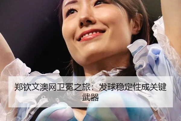 zheng-qin-wen-ao-wang-wei-mian-zhi-lv-fa-qiu-wen-ding-xing-cheng-guan-jian-wu-qi-3-517.jpg