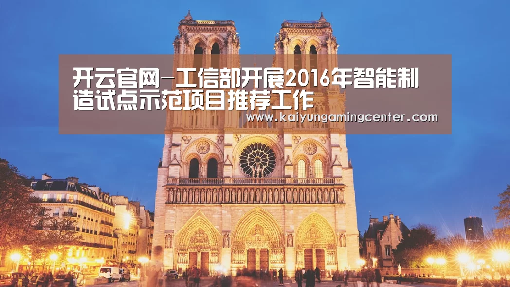 开云足球